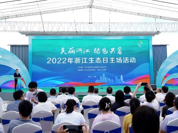 2022浙江生態(tài)日舞臺租賃設(shè)備成功案例